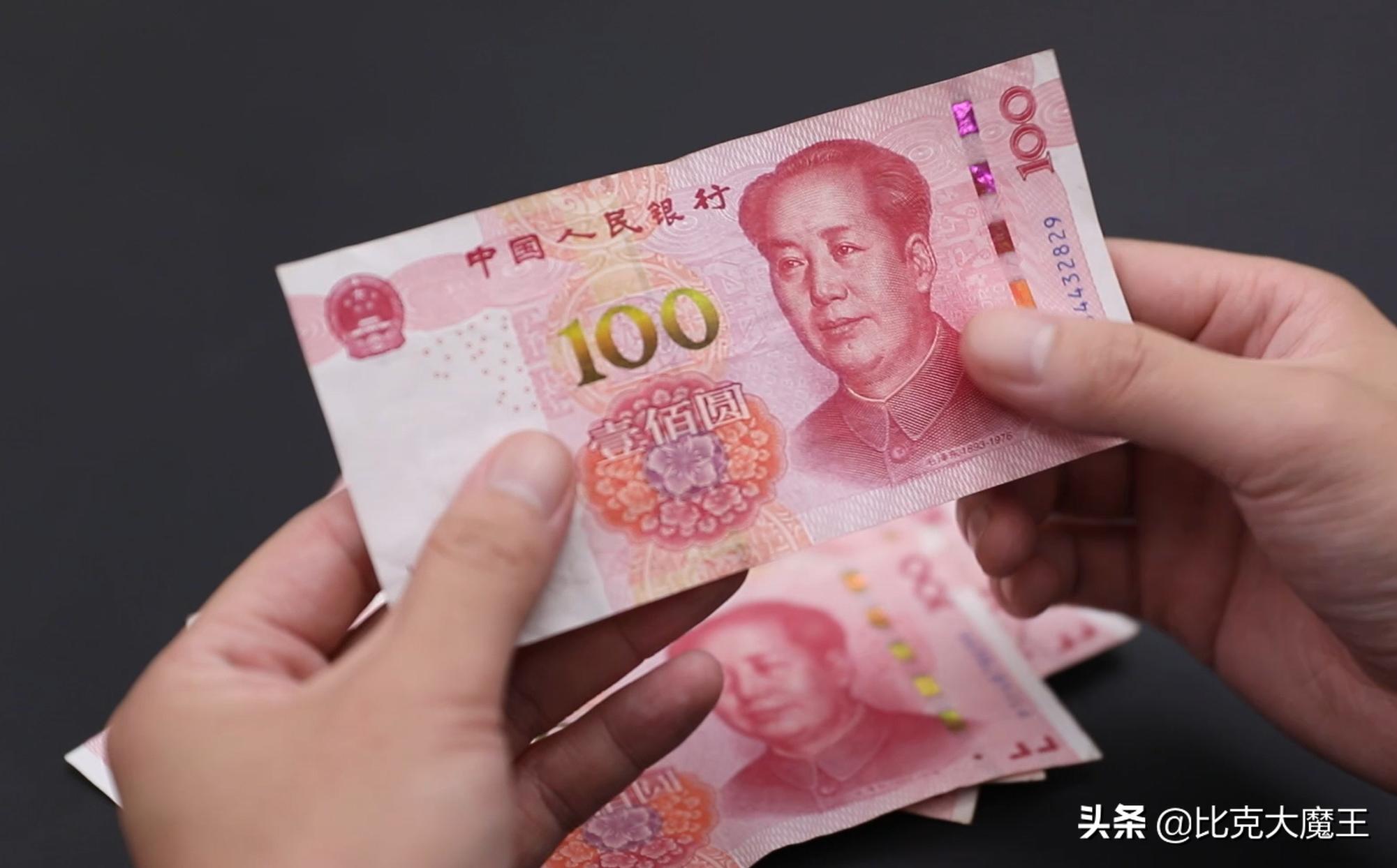 辨别人民币真假最简单的方法,怎么辨别人民币真假最简单的方法