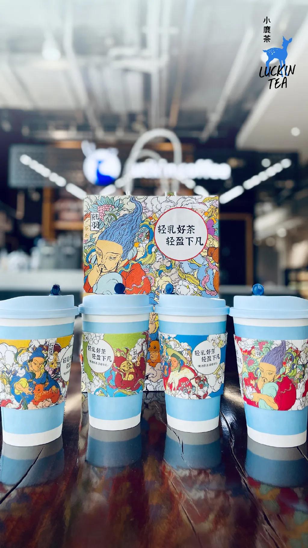 瑞幸为什么都叫瑞幸咖啡呢,瑞幸卖的都是咖啡吗