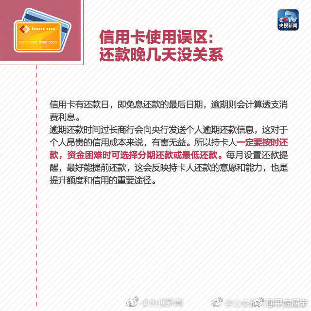 个人信用报告在哪里查,网查个人信用报告