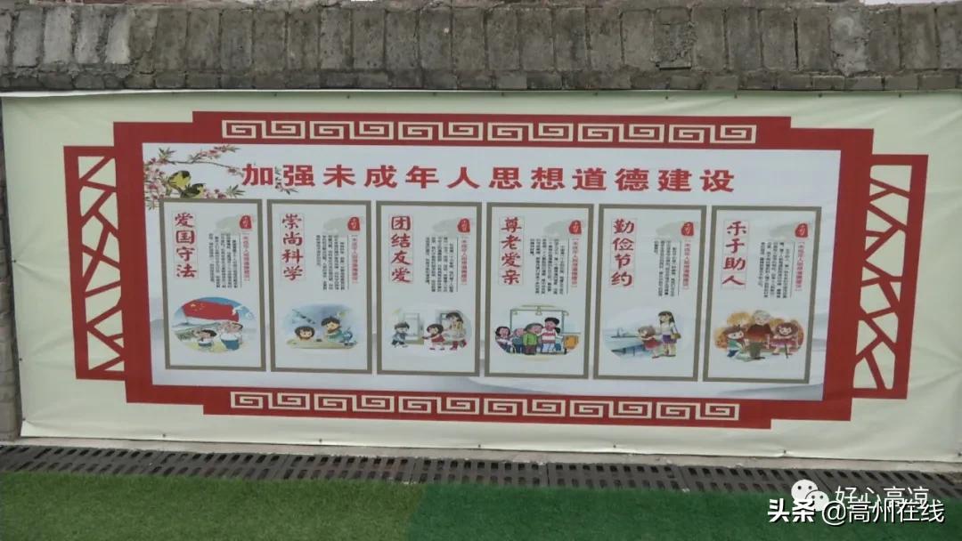 高州宝光体育中心,高州宝光篮球场