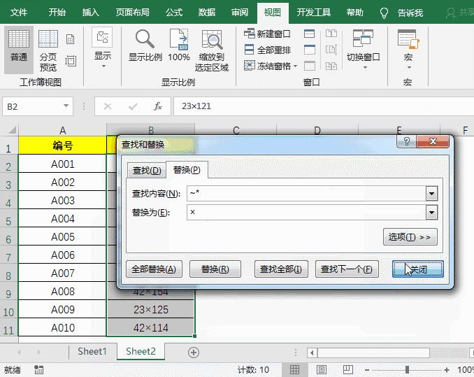 财务会计必备excel超全秘籍技巧,财务会计excel快捷键大全常用