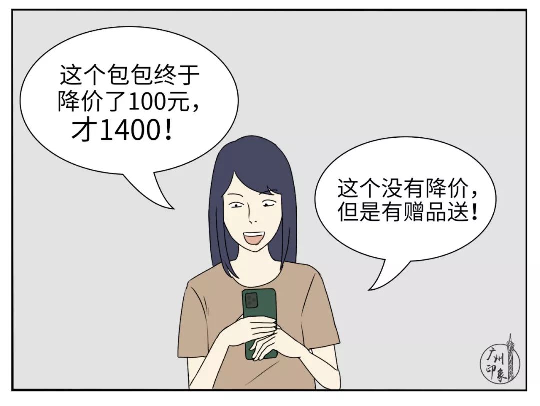 花钱太奢侈,花钱的感觉太爽了