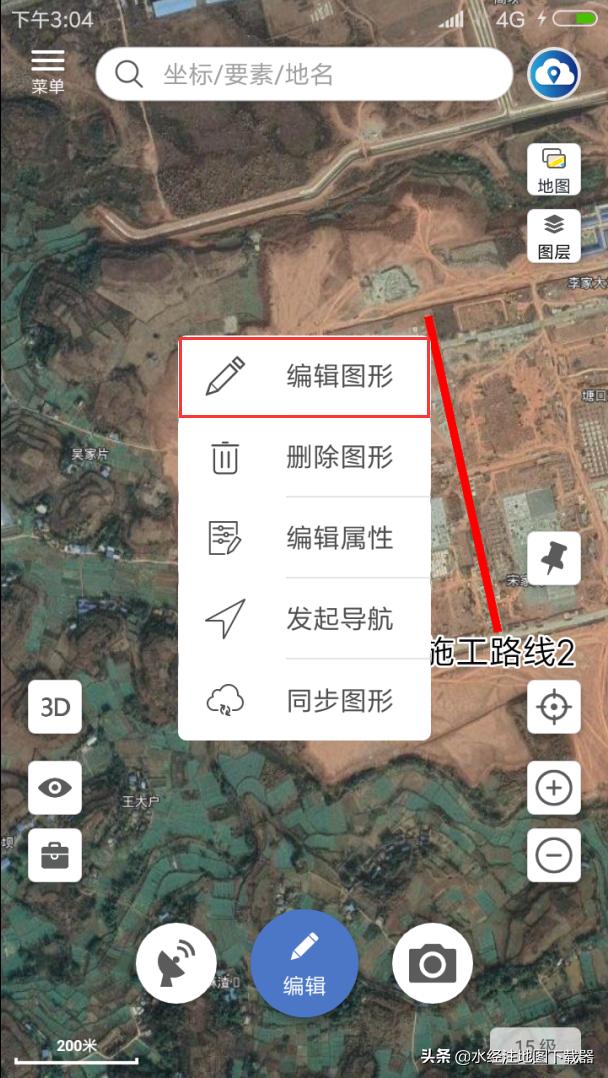 微图app下载,微图的操作流程