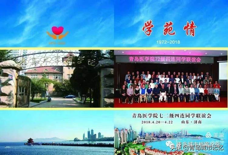 历史不会忘记这一刻图片,历史不会忘记西安