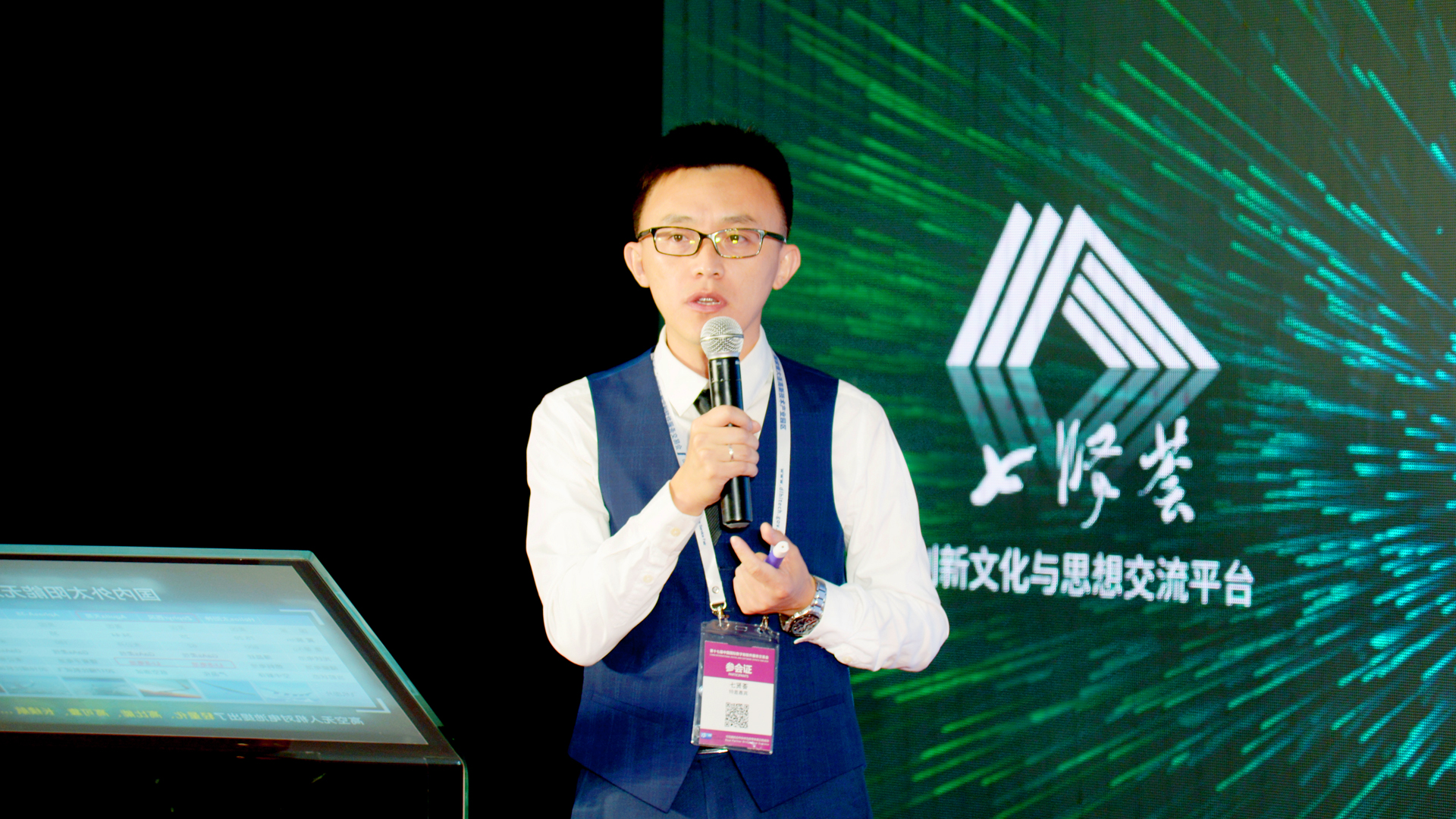 大连化物所氢能源,大连化物所新型能源