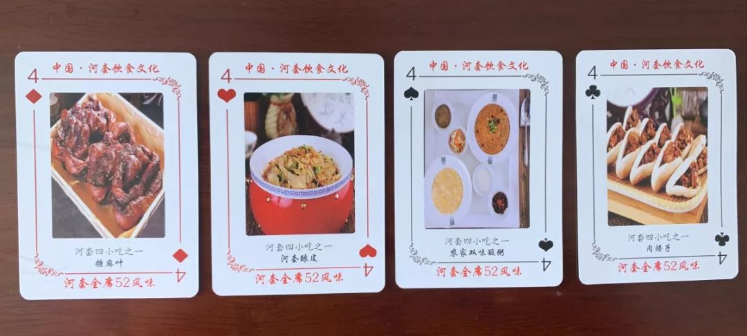 一副扑克4人斗地主,一副扑克牌四人斗地主