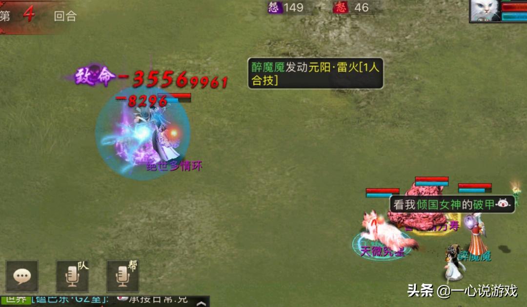 大话西游2无差别双女鬼阵容,大话西游大力女鬼怎么玩