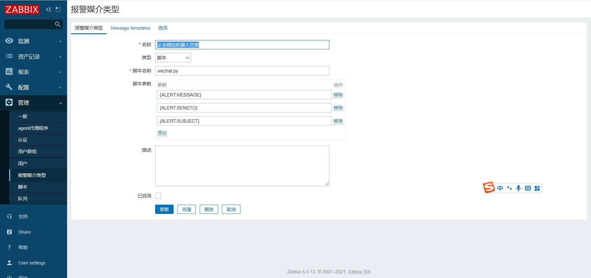zabbix企业级分布式监控,企微互客互动ai雷达重磅上线