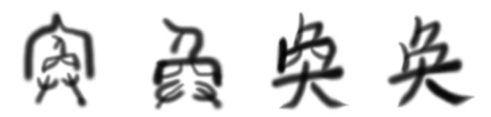 65年的人命运如何,65年的人今年运气怎么样