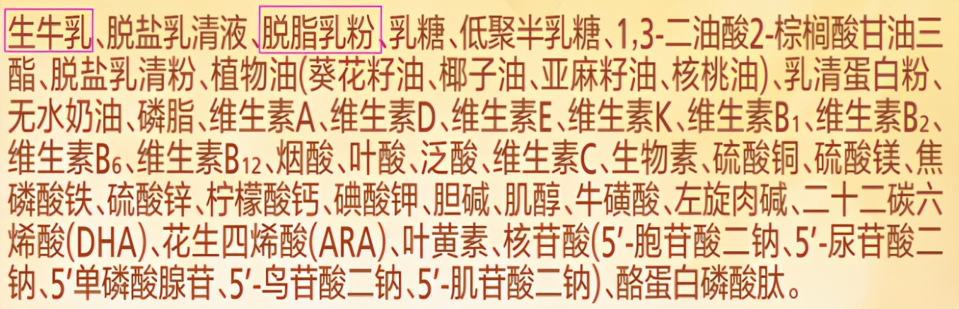 三段奶粉臻爱飞帆和星飞帆选哪款,3段奶粉飞鹤飞帆和星飞帆哪款好
