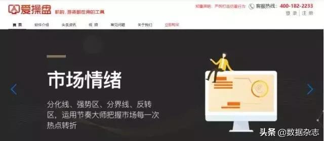 非法操作股票案,非法经营期货案深圳