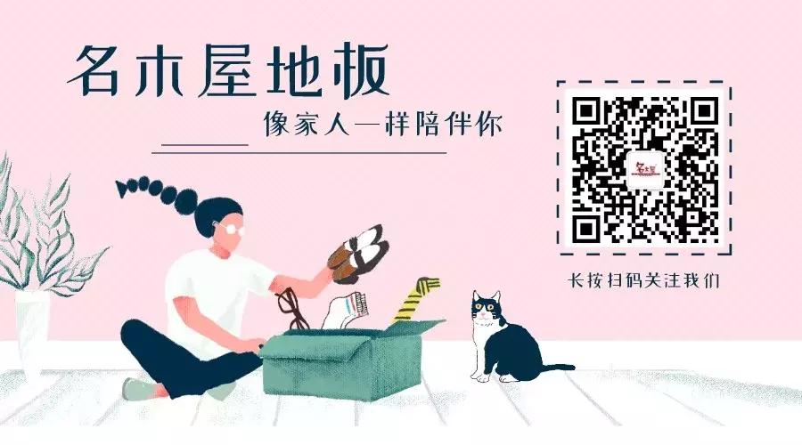 一份行业干货泄露？了解这16种木材选地板不吃亏！「建议收藏」