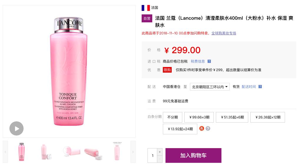 双11限量20款爆品任你选,双11必买潮品