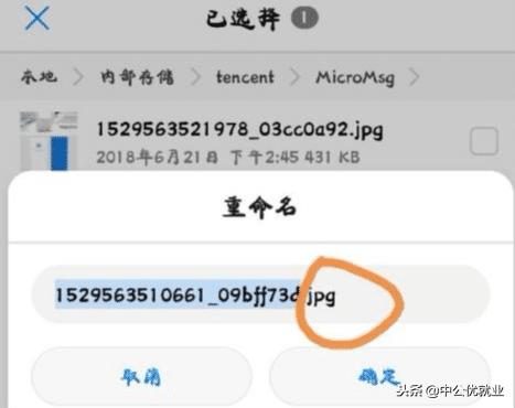 微信怎么查看对方已经撤回的消息,微信如何查看对方撤回的消息安卓