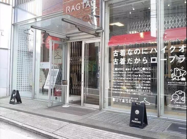 日本中古二手店靠谱吗 (日本二手包中古店)