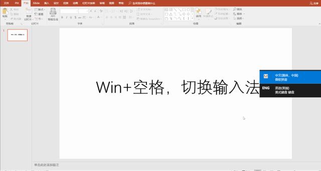 windows键快捷使用技巧,windows快捷键的使用方法