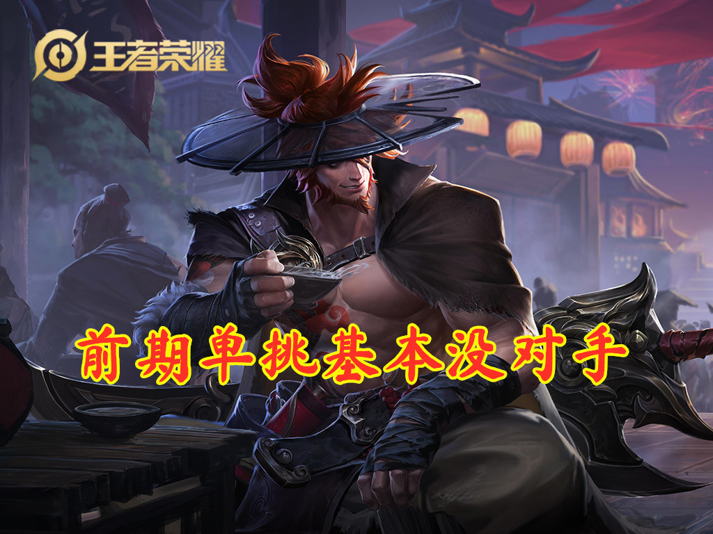 王者荣耀夏侯惇怎么玩比较强,王者荣耀夏侯惇技能机制非常全面