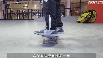 新手滑板教程长板刹车,滑板怎么刹车转方向和跳跃