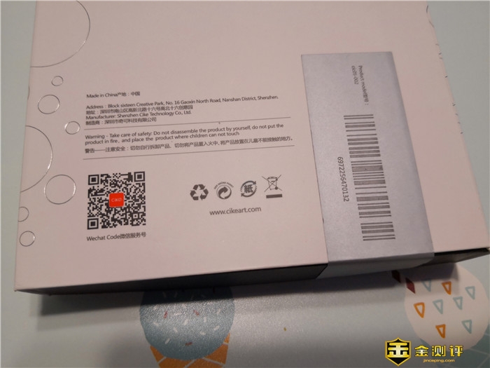 cike手机贴膜评测,cike钢化膜推荐