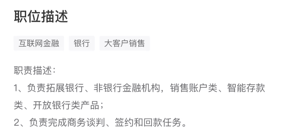 新手小白找工作用什么app靠谱真实,找工作用哪个app好找工作