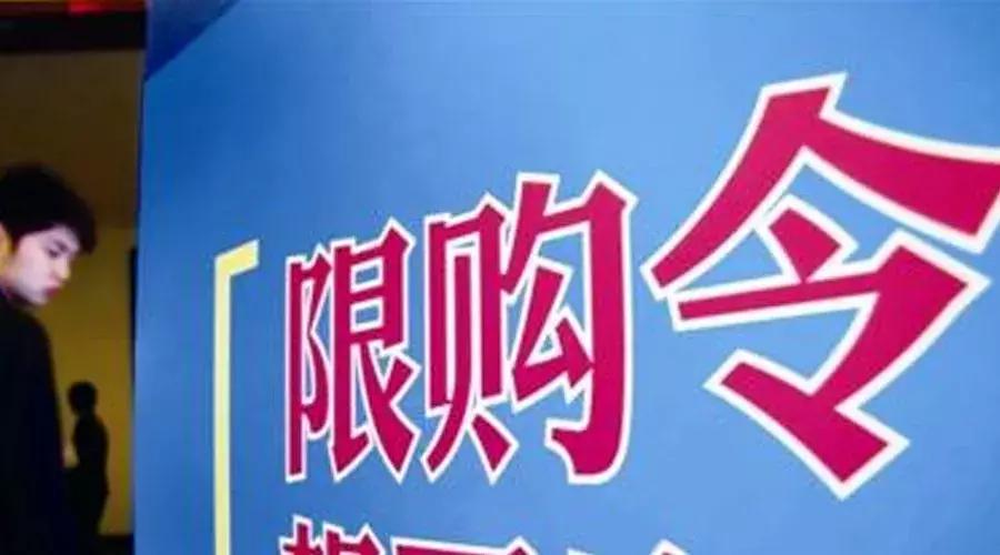 燕郊房子真的跌了吗,燕郊房子从哪年开始跌的