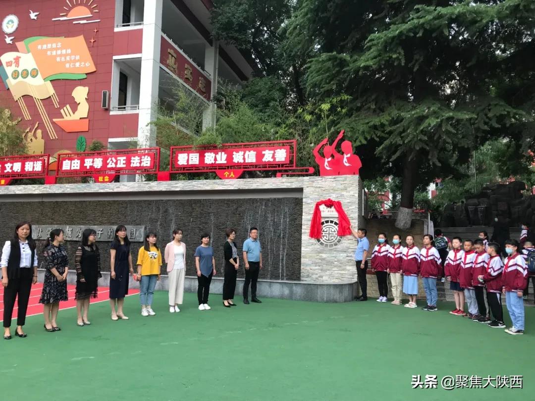 航天城实验小学,实验小学读书打卡