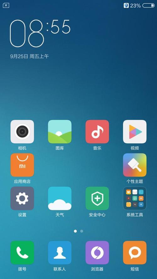 小米手机和华为手机哪个好,小米手机与华为手机如何换机