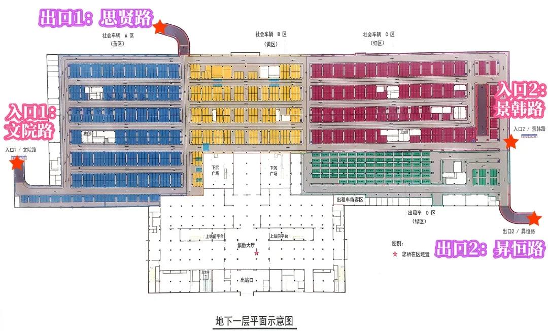 张家港站停车免费地点,张家港站停车攻略