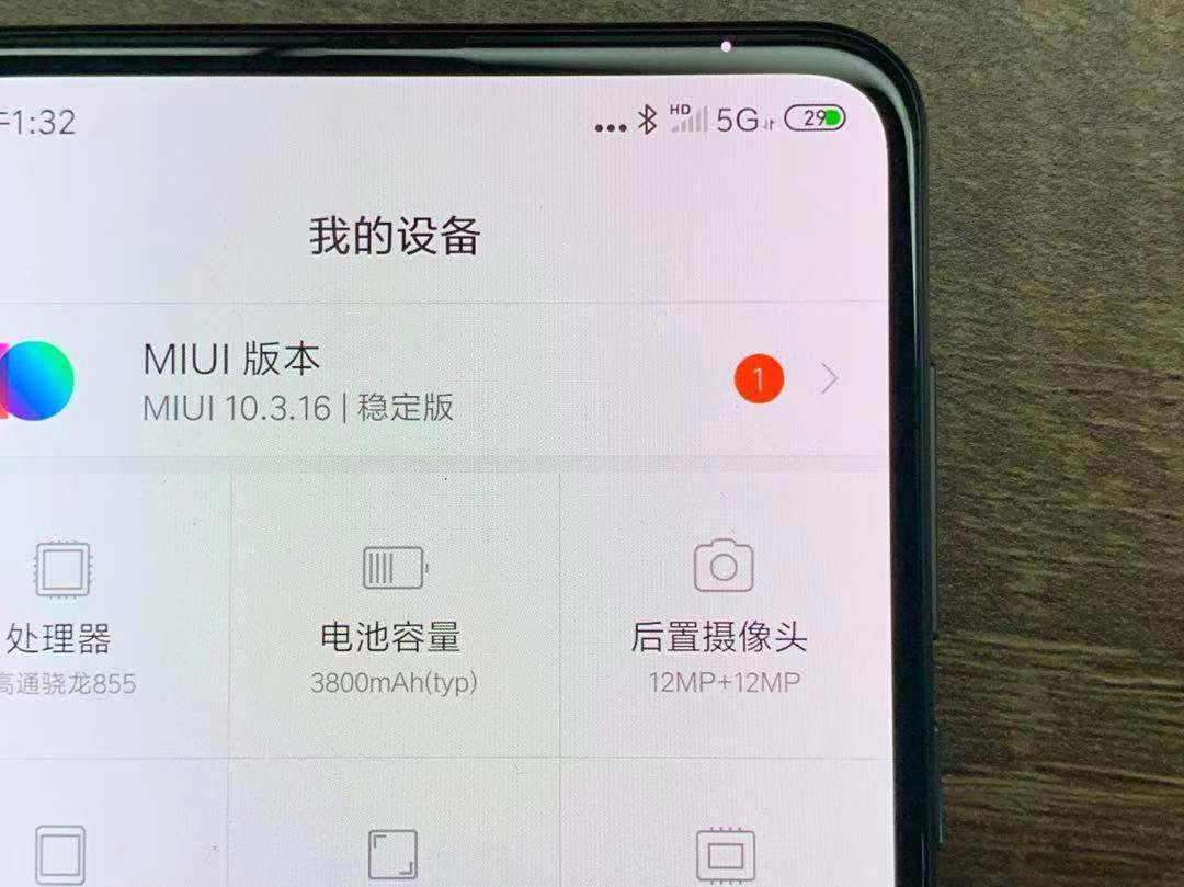 在南京,5G能用吗?硬腿子先测为快