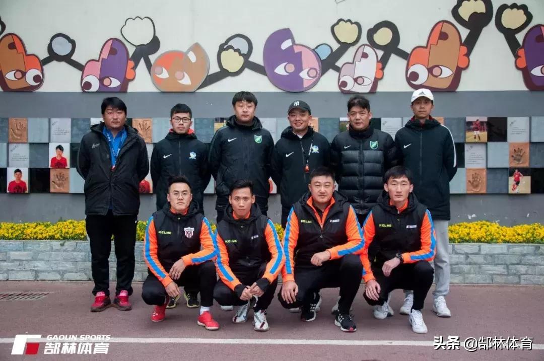 郜林回母校参加开球仪式,郜林青训教练