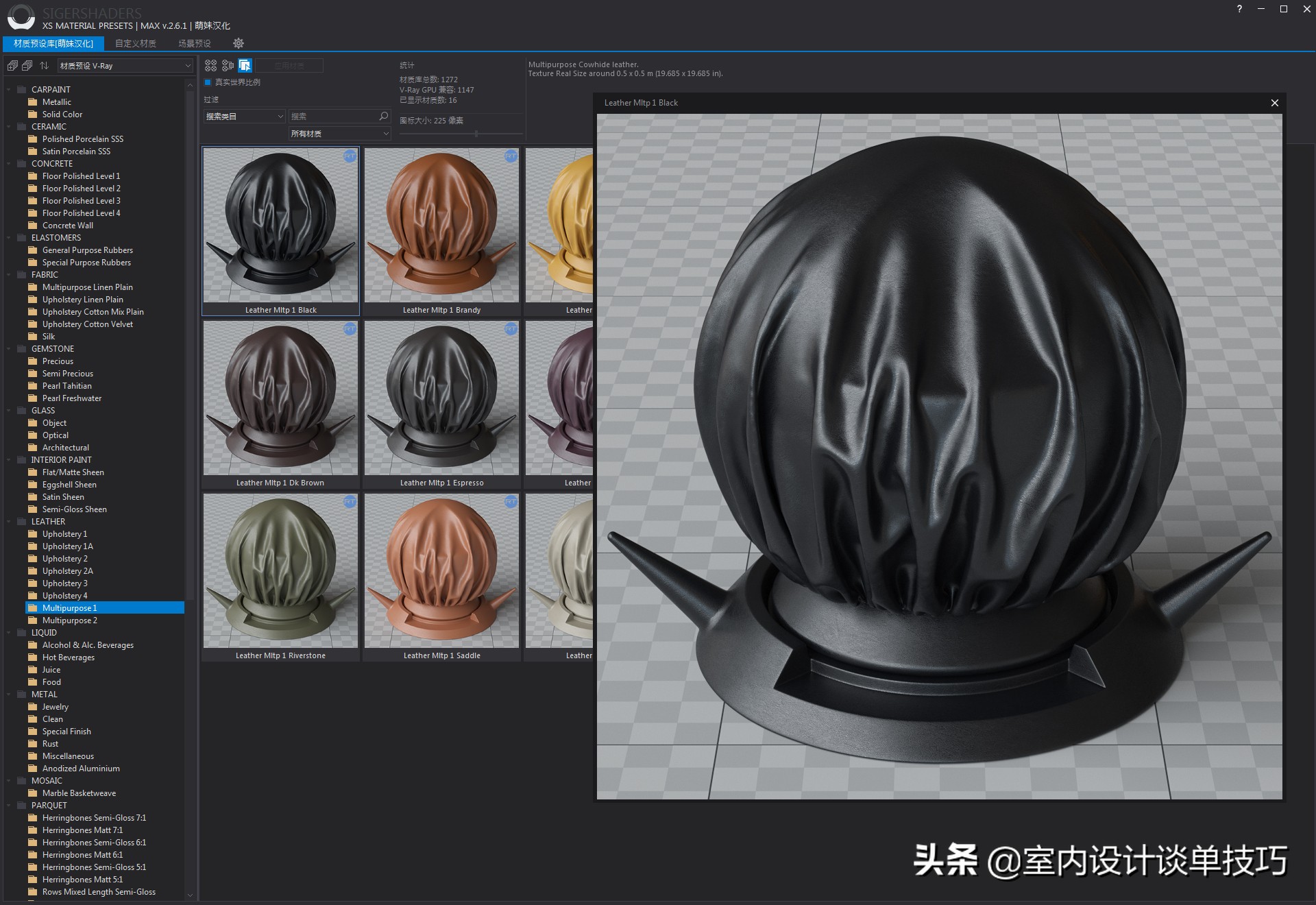 3dmax材质库贴图教程,3dmax超写实室内作品