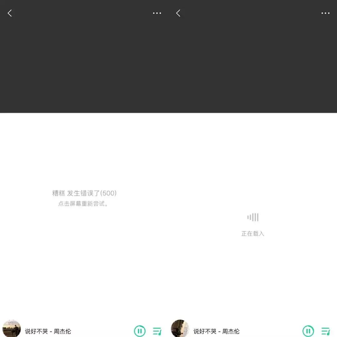 能把QQ音乐干崩溃的人，除了周杰伦还有谁？