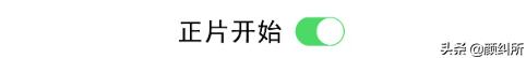 「颜纠所」价值5W的面霜终章，不看就亏大了