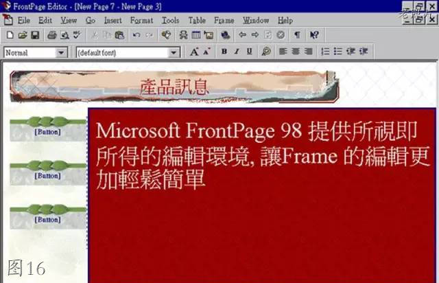 暴露年纪的老软件:超级解霸,金山词霸,网络蚂蚁,WinAMP