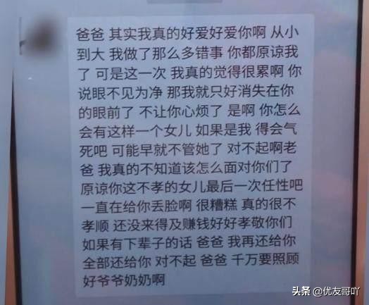 网贷的危害的经典案例,网贷的危害的经典案例视频