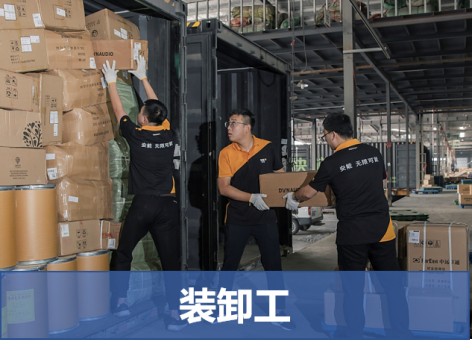 为员工提供福利,安能物流年底福利