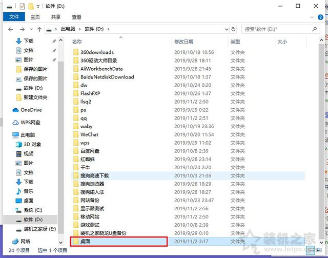 win10更新后c盘小了怎么还原,win10更新后c盘被分区