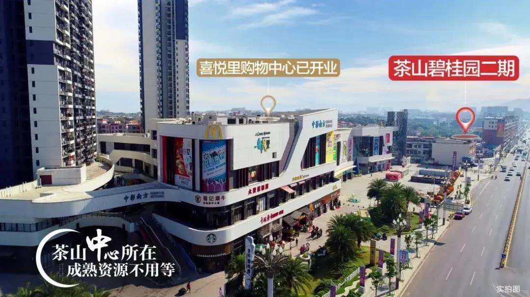 东莞下桥城市更新,东莞2021年还是新一线城市吗