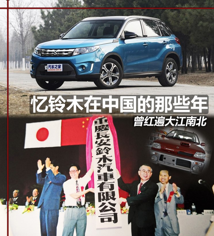 曾经红遍中国大江南北,曾经红遍大江南北家喻户晓