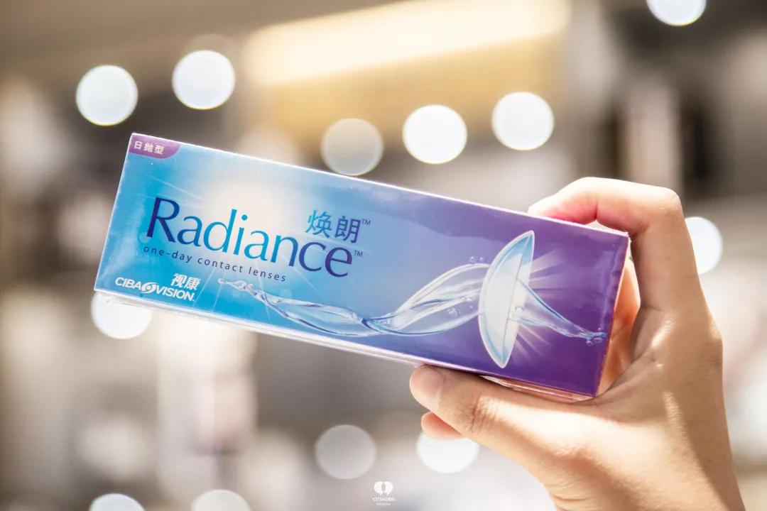 宝丽眼镜透明,宝丽眼镜299