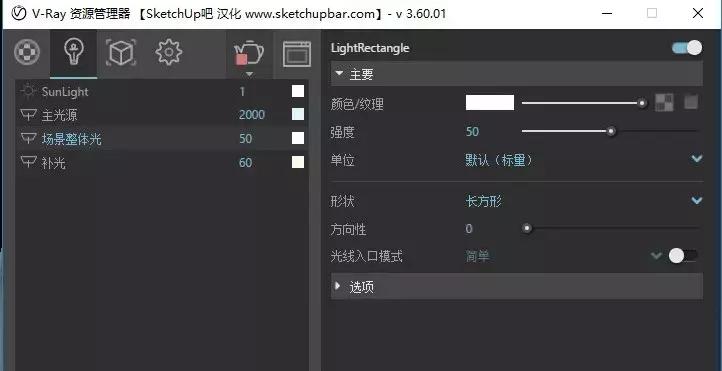 su模型不用渲染直接出图技巧,su模型导入3dmax渲染