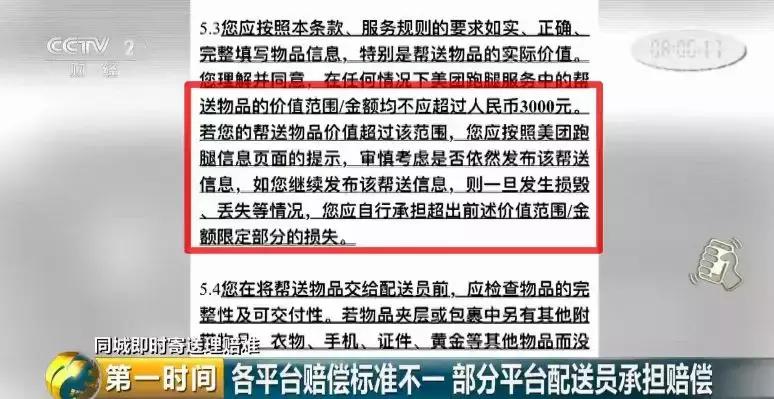 包裹丢失叫赔10万元后续,价值400元包裹丢失报警有用吗