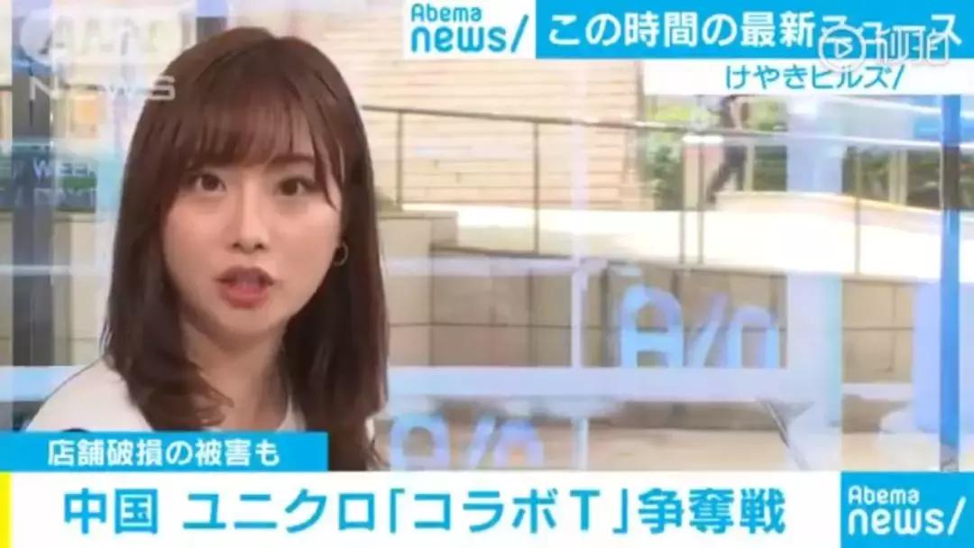 中国人挤破头抢购的优衣库，在岛国人眼中却”土的掉渣“