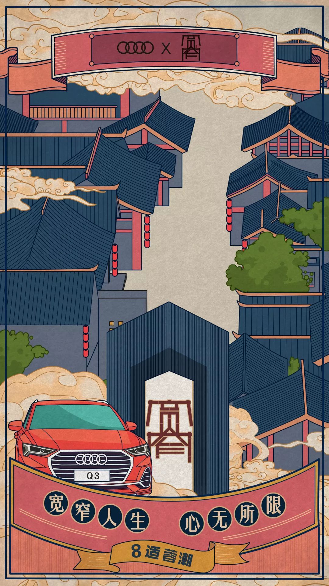 我爷爷的爷爷眼里，宽窄巷子武侯祠是啥样的？