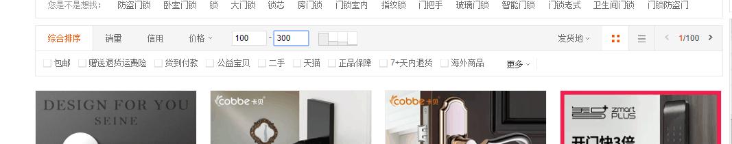 打造淘宝店铺标签怎么做出来的,淘宝店铺标签教程怎么做