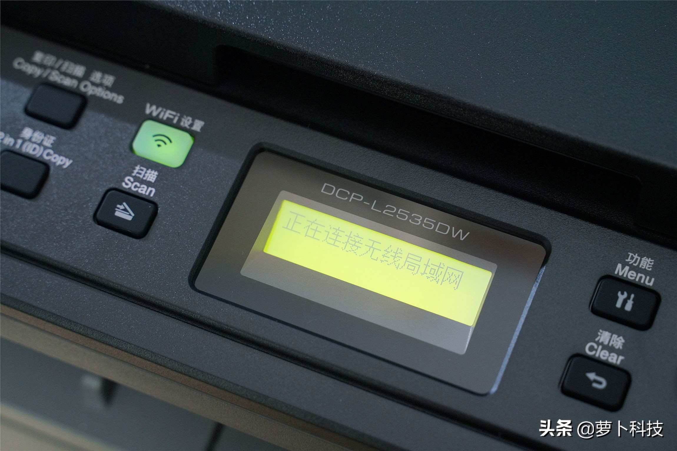 无线办公省钱利器，兄弟DCP-L2535DW黑白激光一体机