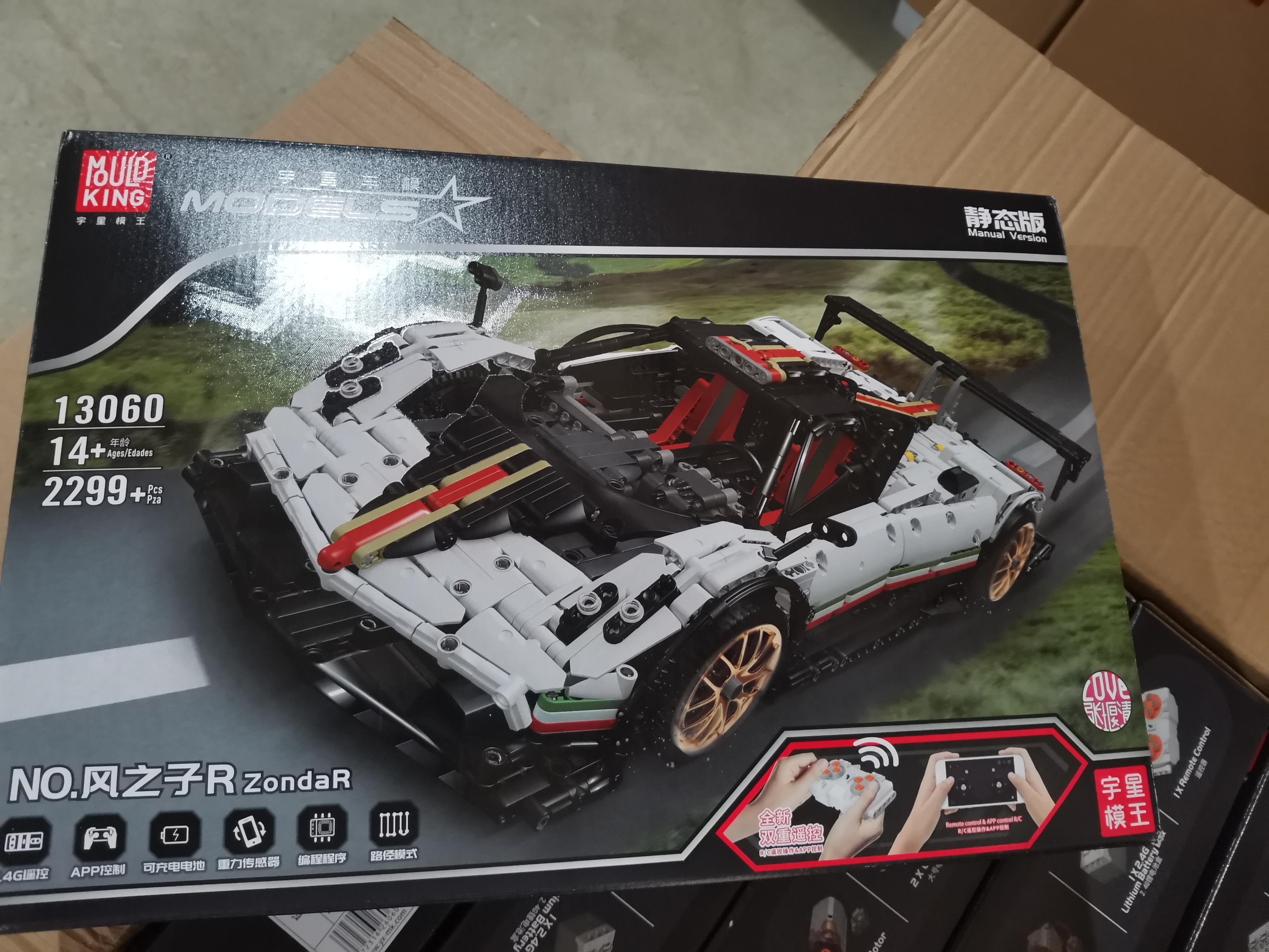 宇星模王共有多少产品,宇星模王质量怎样