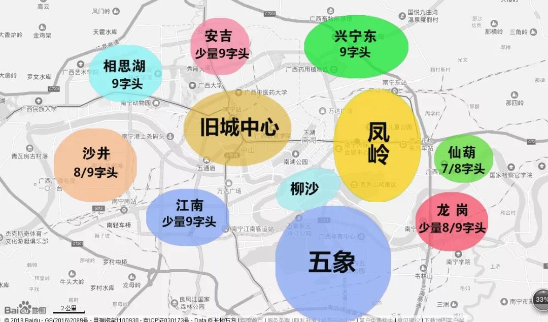 房价南宁,南宁现在买房哪个盘值得入手