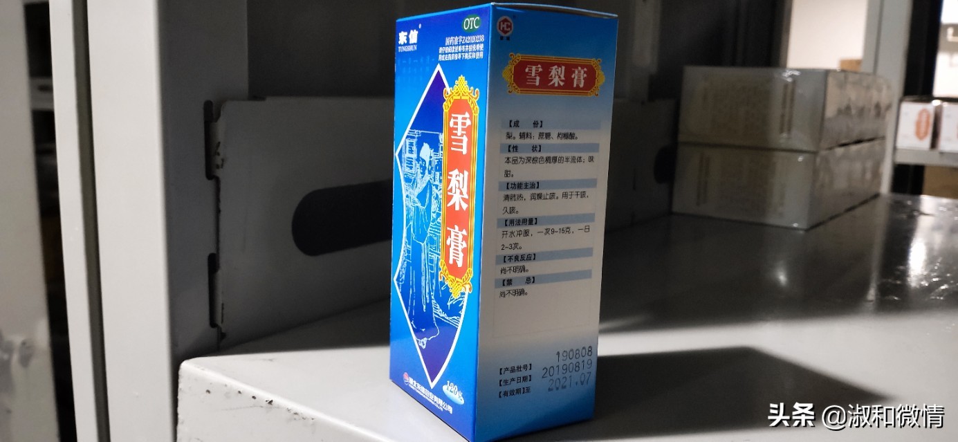 甜甜的止咳药,甜味的止咳糖浆有哪些