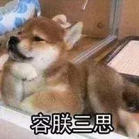 再见了，QQ！腾讯重大宣布！